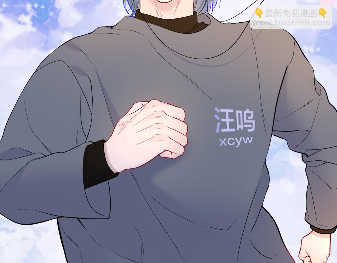 第161话 成年人的恋爱就该...41