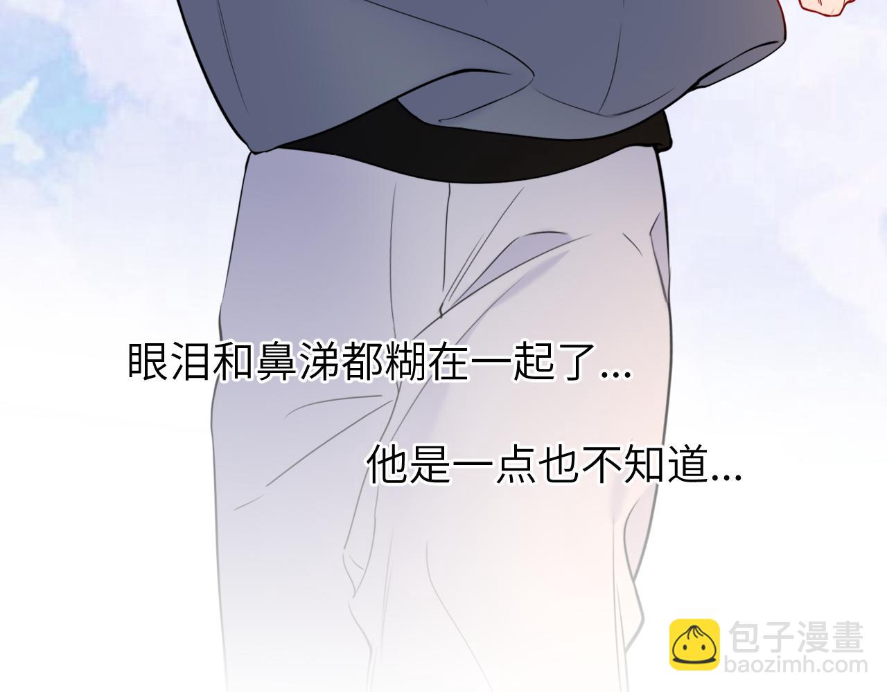 第161话 成年人的恋爱就该...42