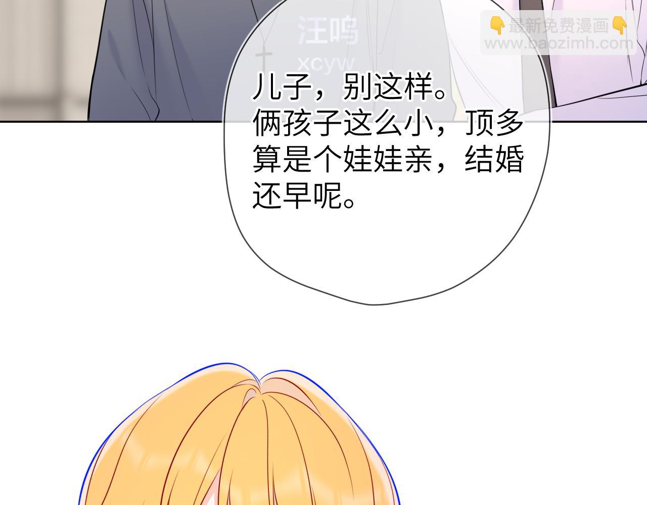 第161话 成年人的恋爱就该...48