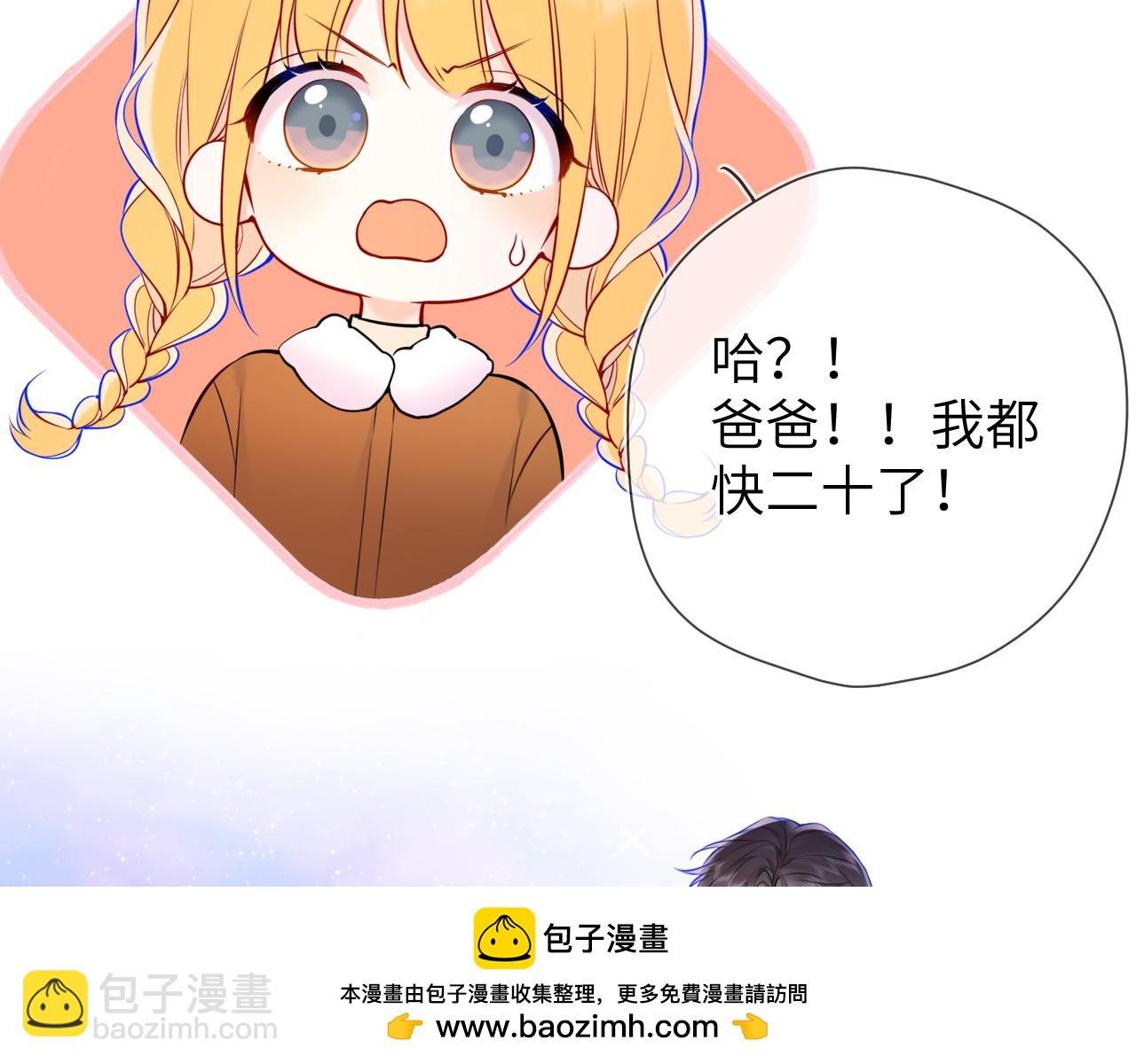 第161话 成年人的恋爱就该...49