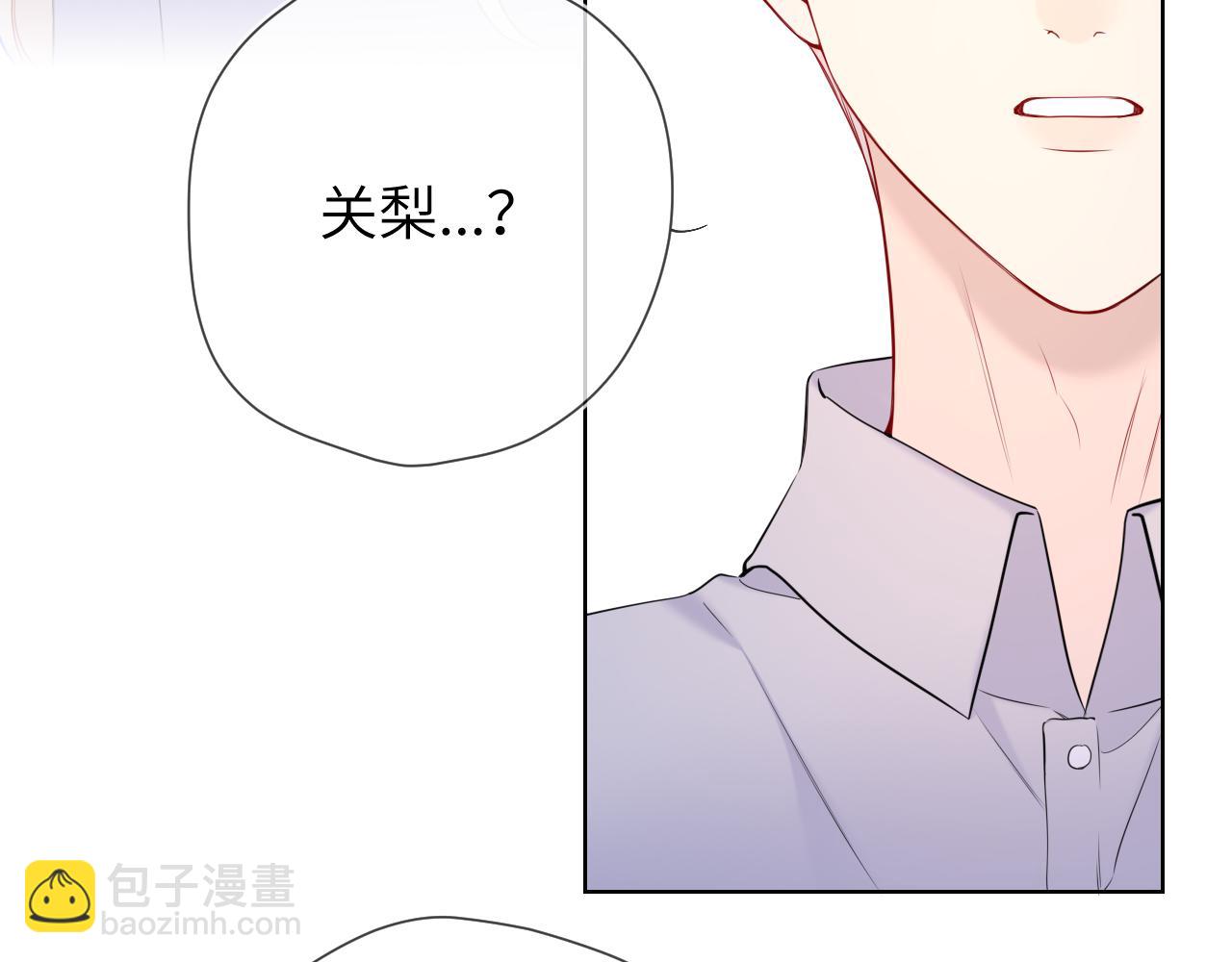 第161话 成年人的恋爱就该...5