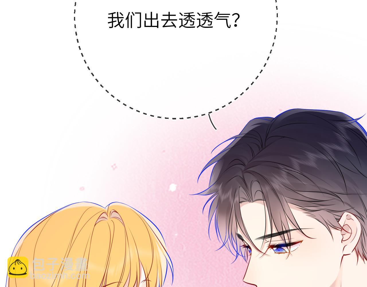 第161话 成年人的恋爱就该...56
