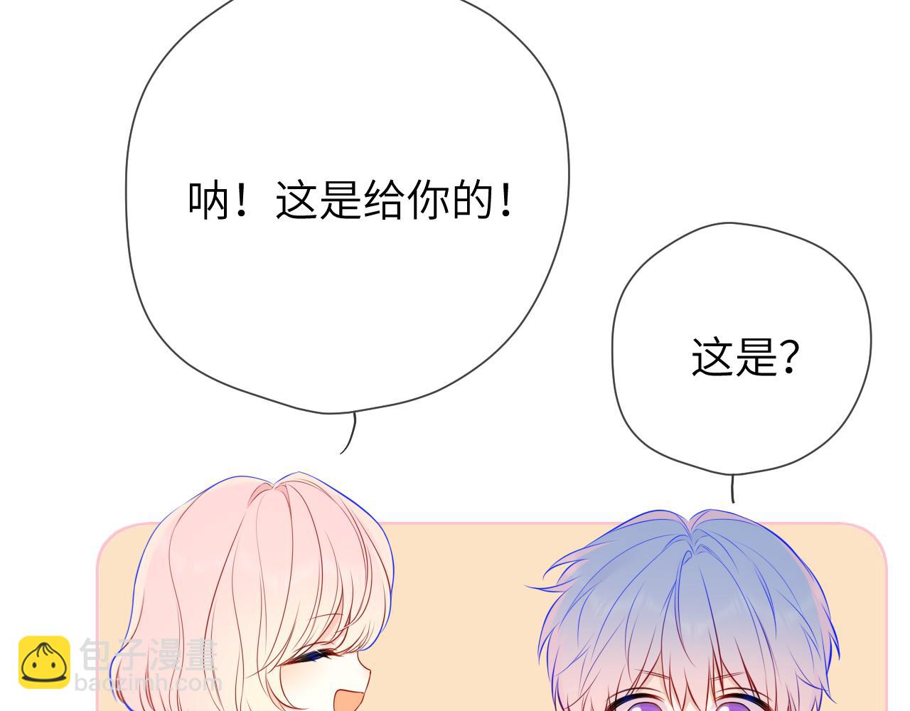 第161话 成年人的恋爱就该...6
