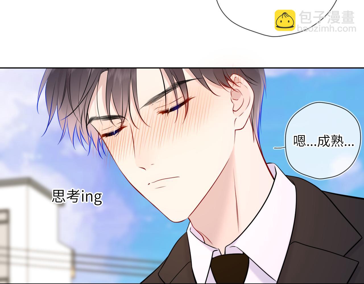 第161话 成年人的恋爱就该...65