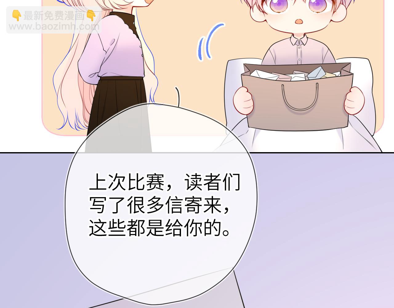 第161话 成年人的恋爱就该...7