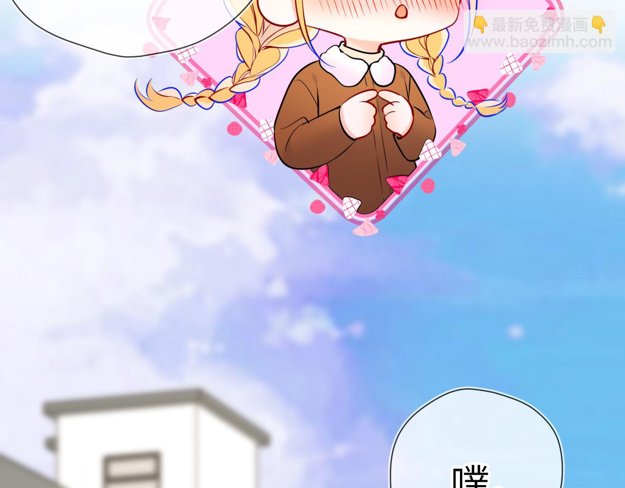 第161话 成年人的恋爱就该...73