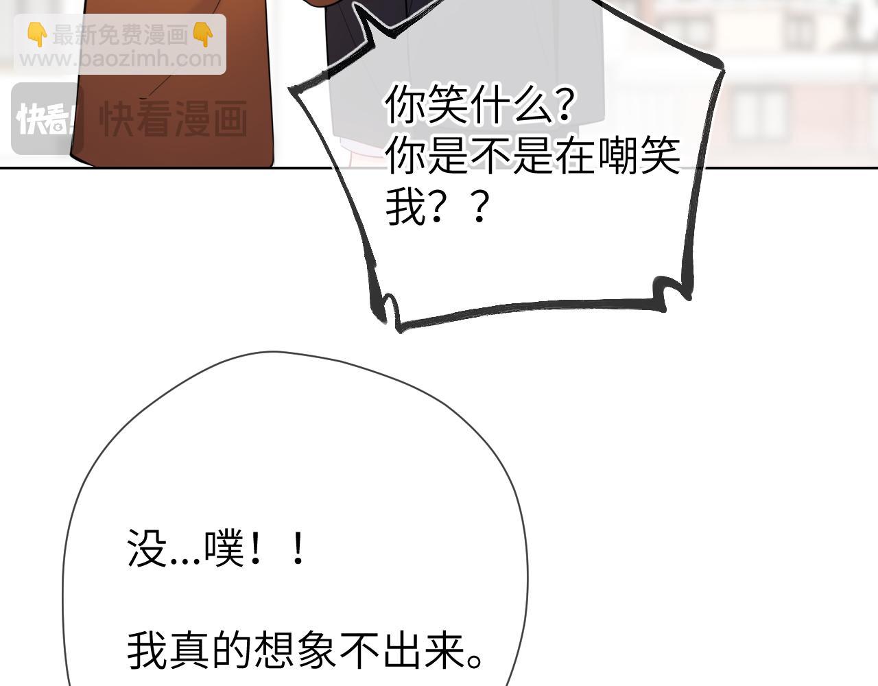 第161话 成年人的恋爱就该...75