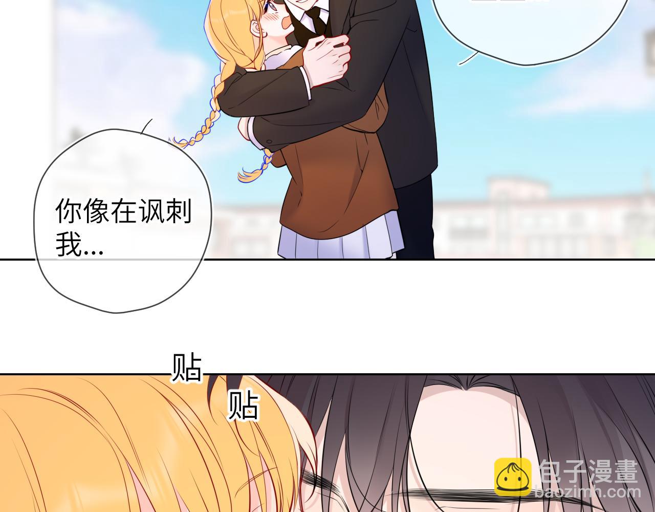第161话 成年人的恋爱就该...79