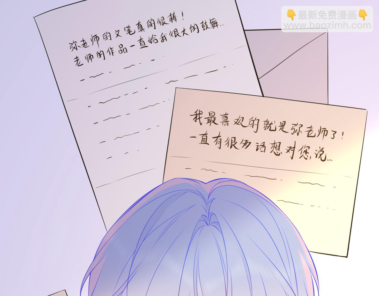 第161话 成年人的恋爱就该...8