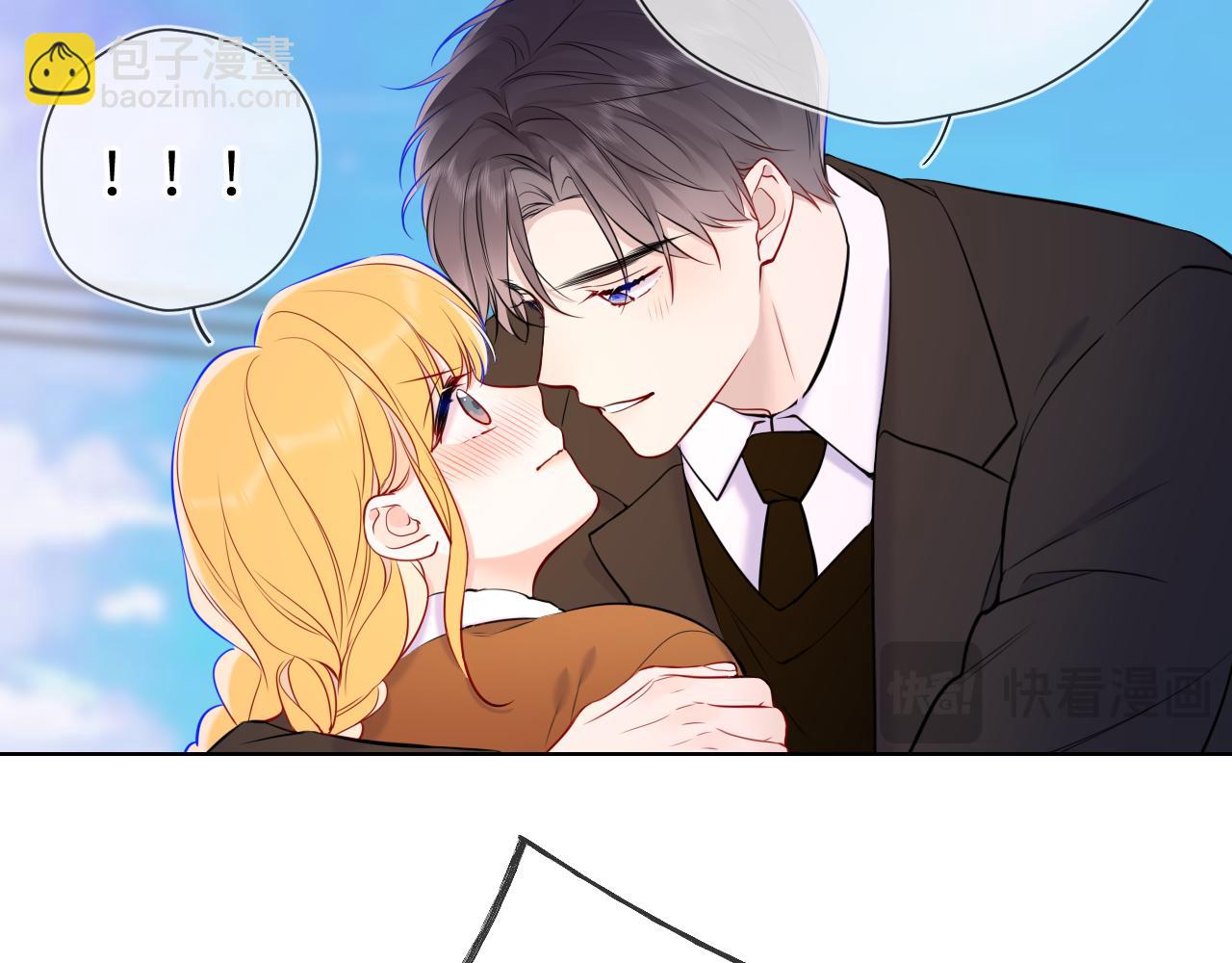 第161话 成年人的恋爱就该...85