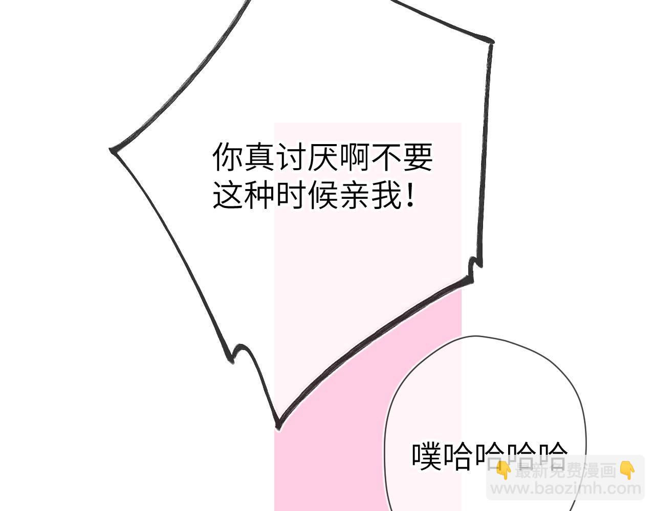 第161话 成年人的恋爱就该...86