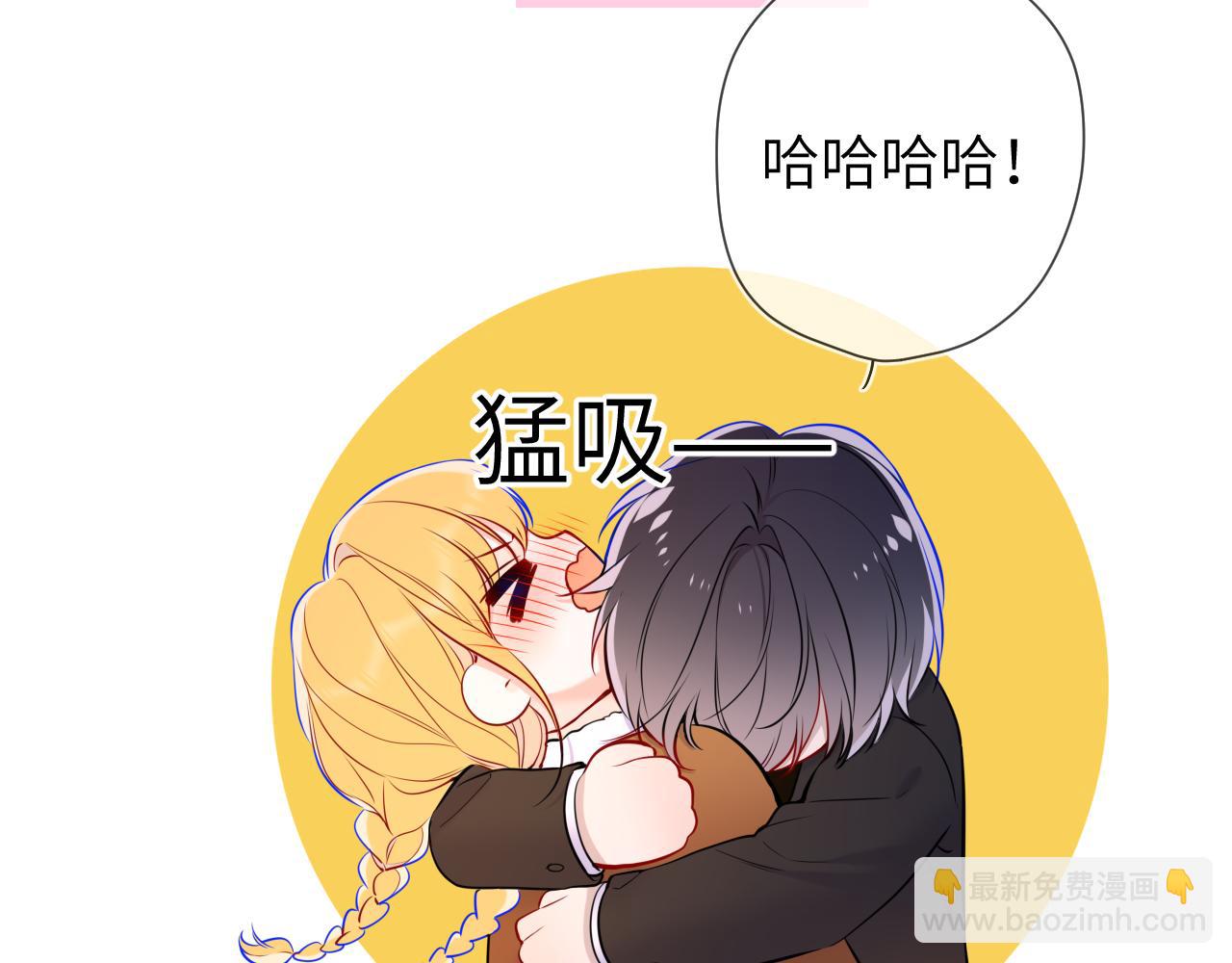 第161话 成年人的恋爱就该...88
