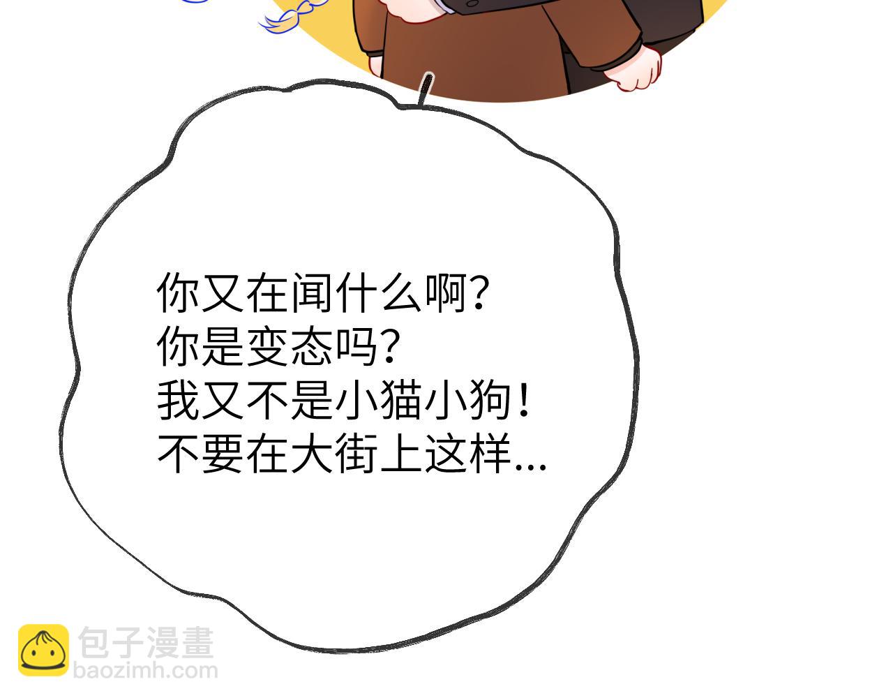 第161话 成年人的恋爱就该...89