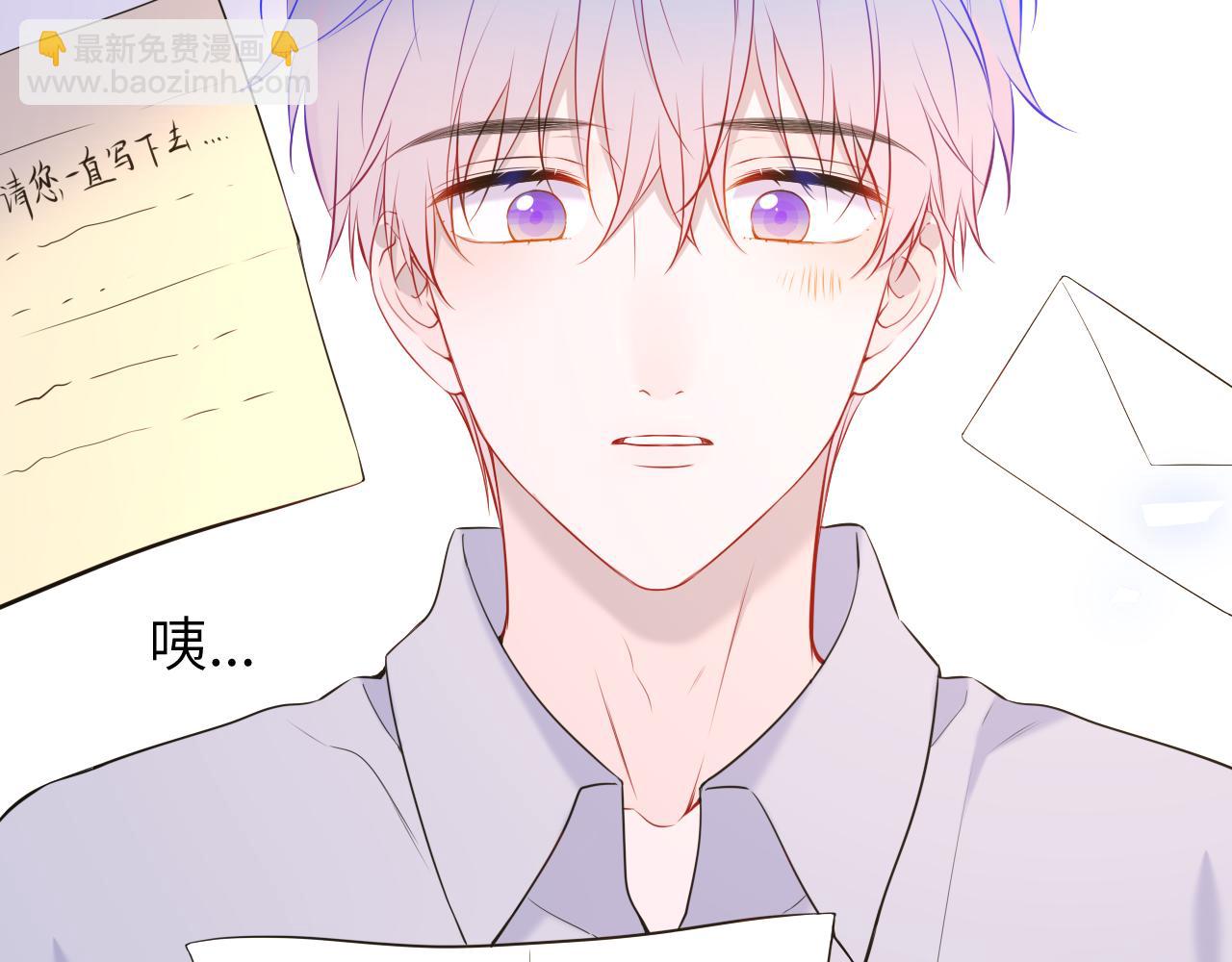 第161话 成年人的恋爱就该...9