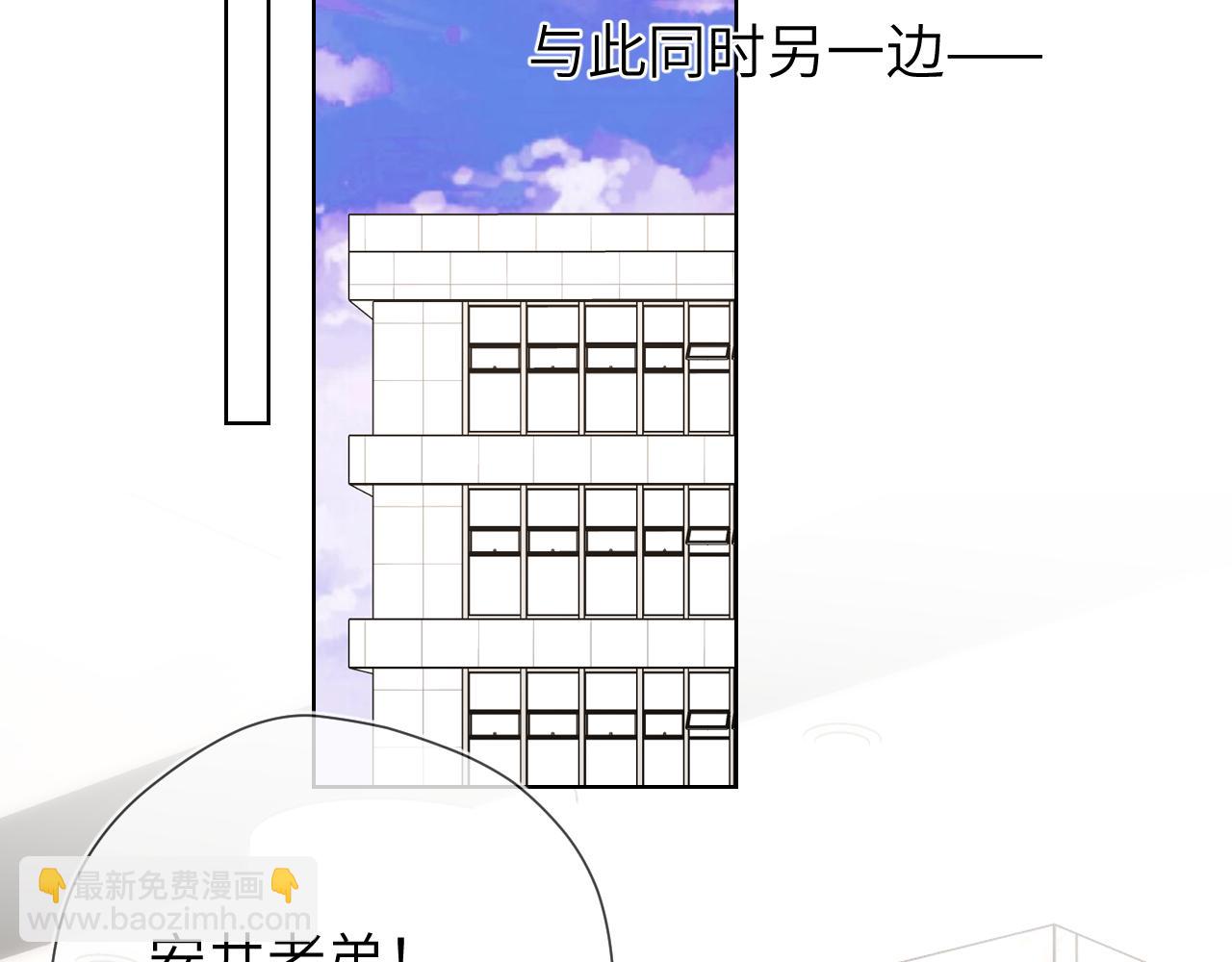 第161话 成年人的恋爱就该...97