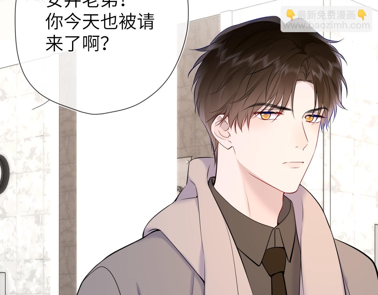 第161话 成年人的恋爱就该...98