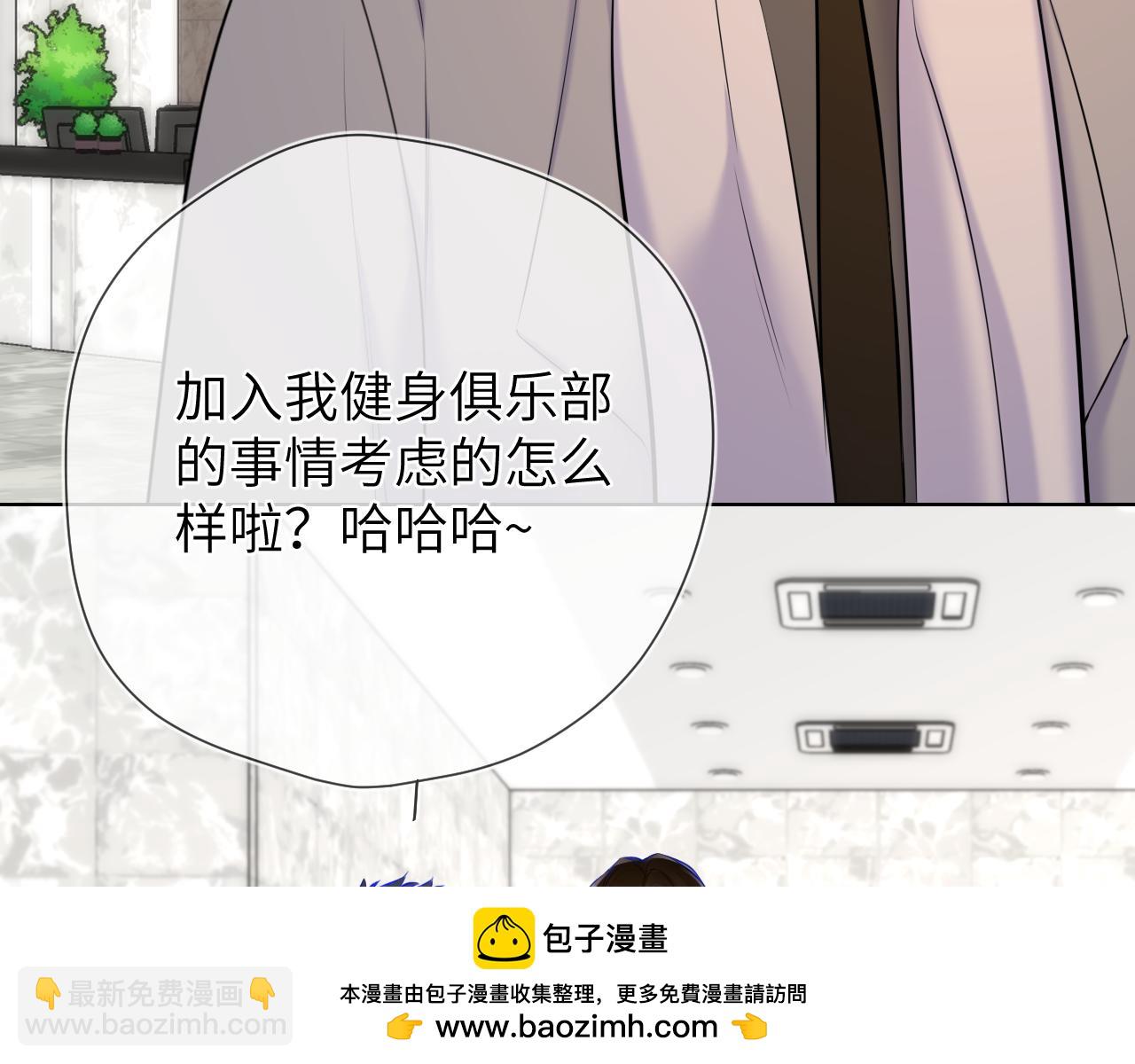 第161话 成年人的恋爱就该...99