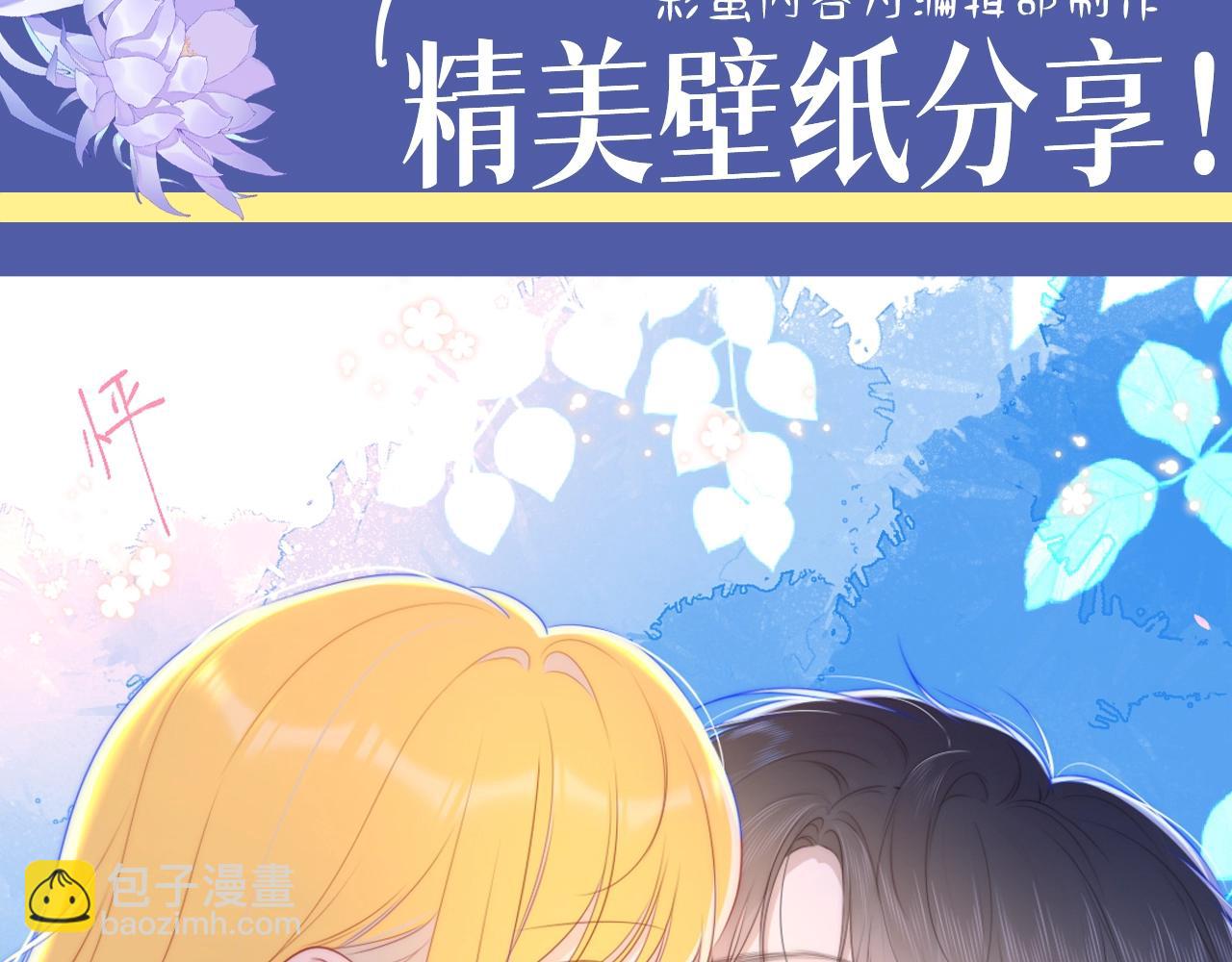 第127期 粉丝福利：《星辰于我》精美壁纸分享！2
