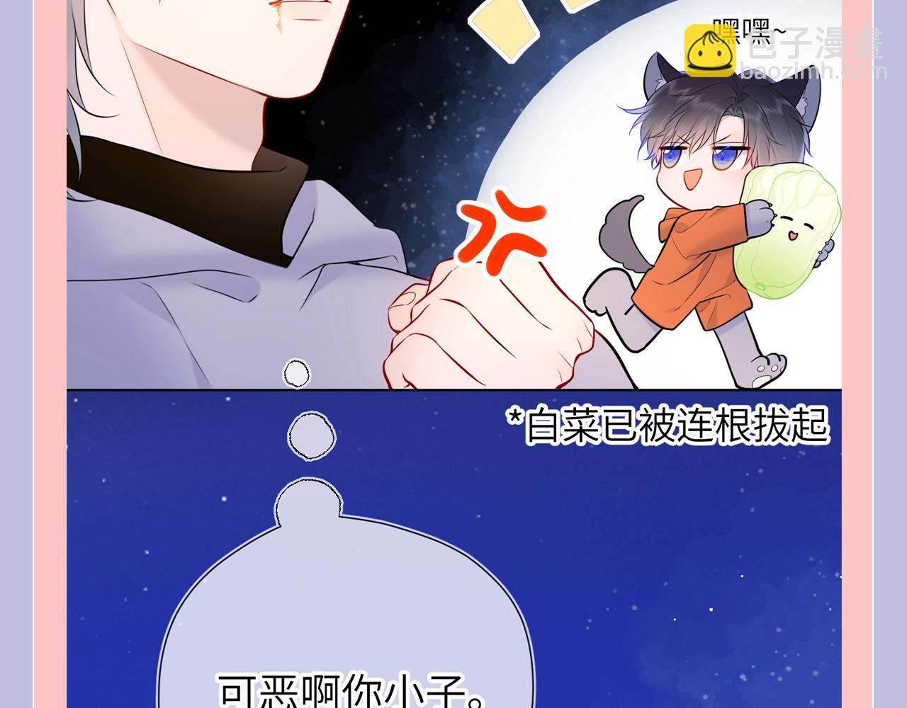 第128期 特别企划：星星和司南在一起后，深深受伤的男人们10
