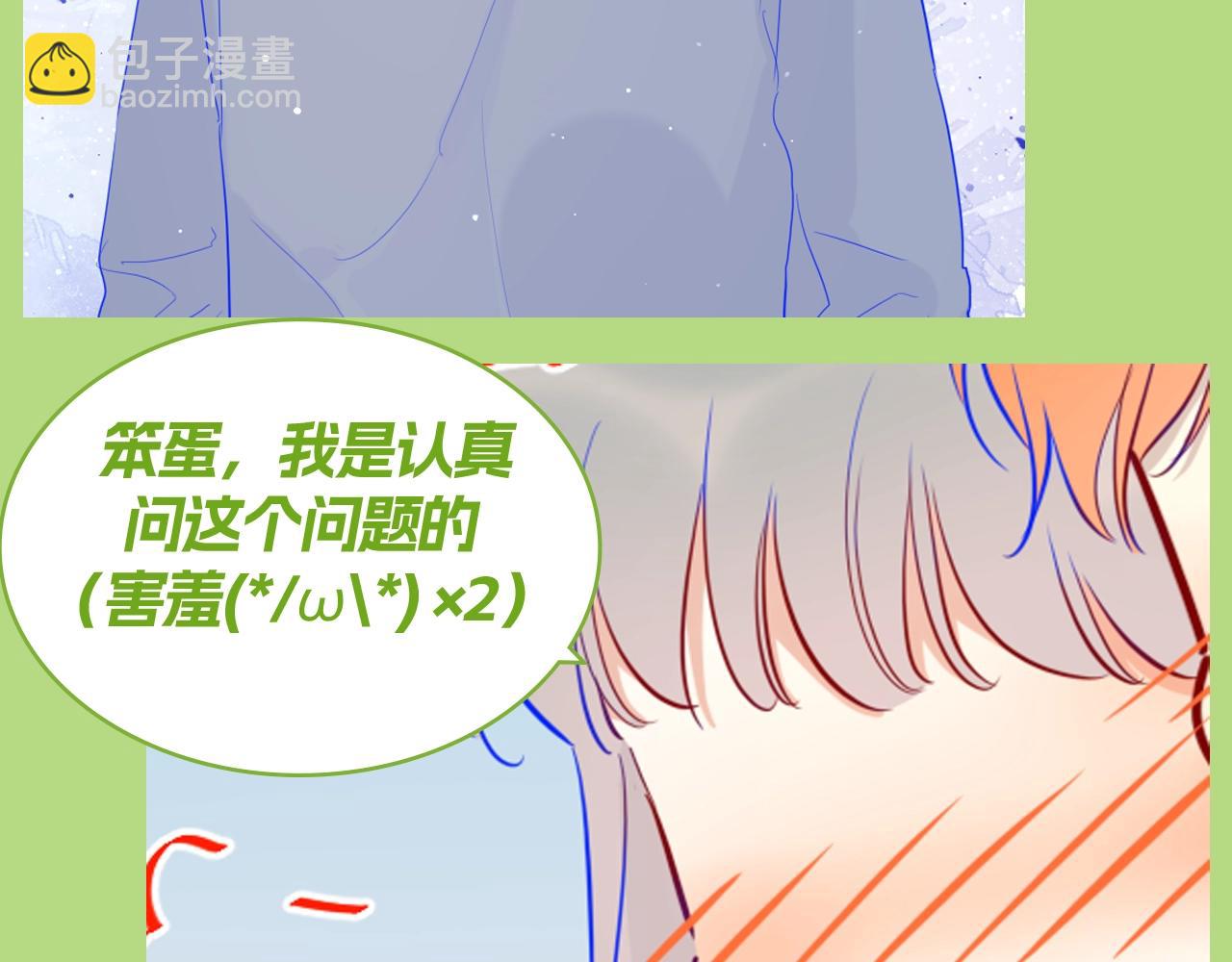 第129期 整活企划：来看看各CP都是如何回答对象的问题！10