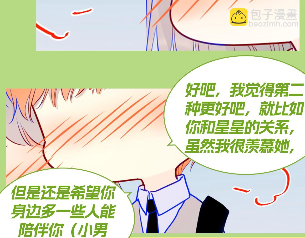 第129期 整活企划：来看看各CP都是如何回答对象的问题！11