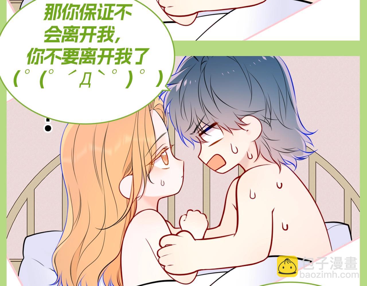 第129期 整活企划：来看看各CP都是如何回答对象的问题！14