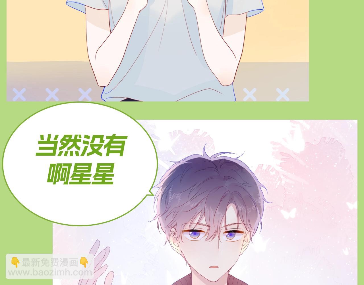 第129期 整活企划：来看看各CP都是如何回答对象的问题！4