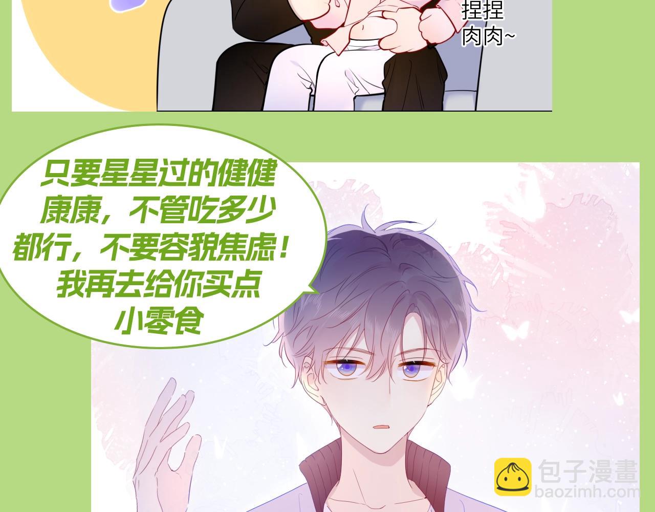 第129期 整活企划：来看看各CP都是如何回答对象的问题！6