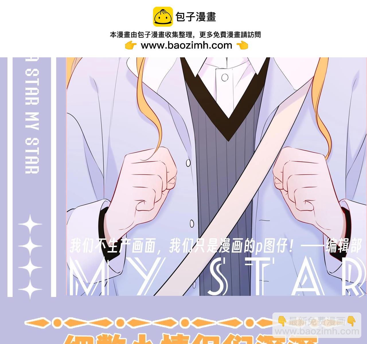 第131期 搞点事：细数小情侣给电灯泡们造成的伤害1