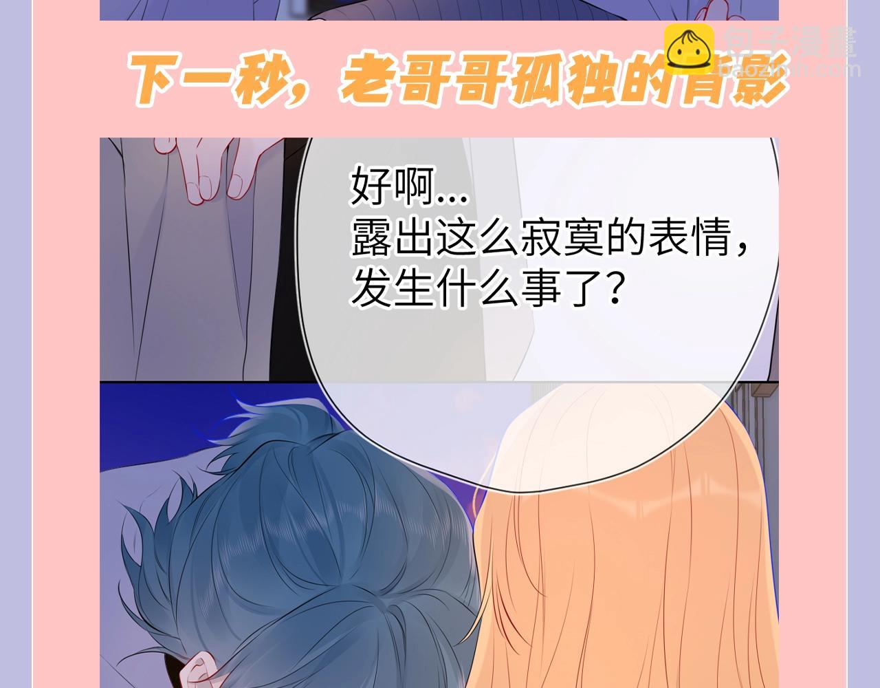 第131期 搞点事：细数小情侣给电灯泡们造成的伤害10