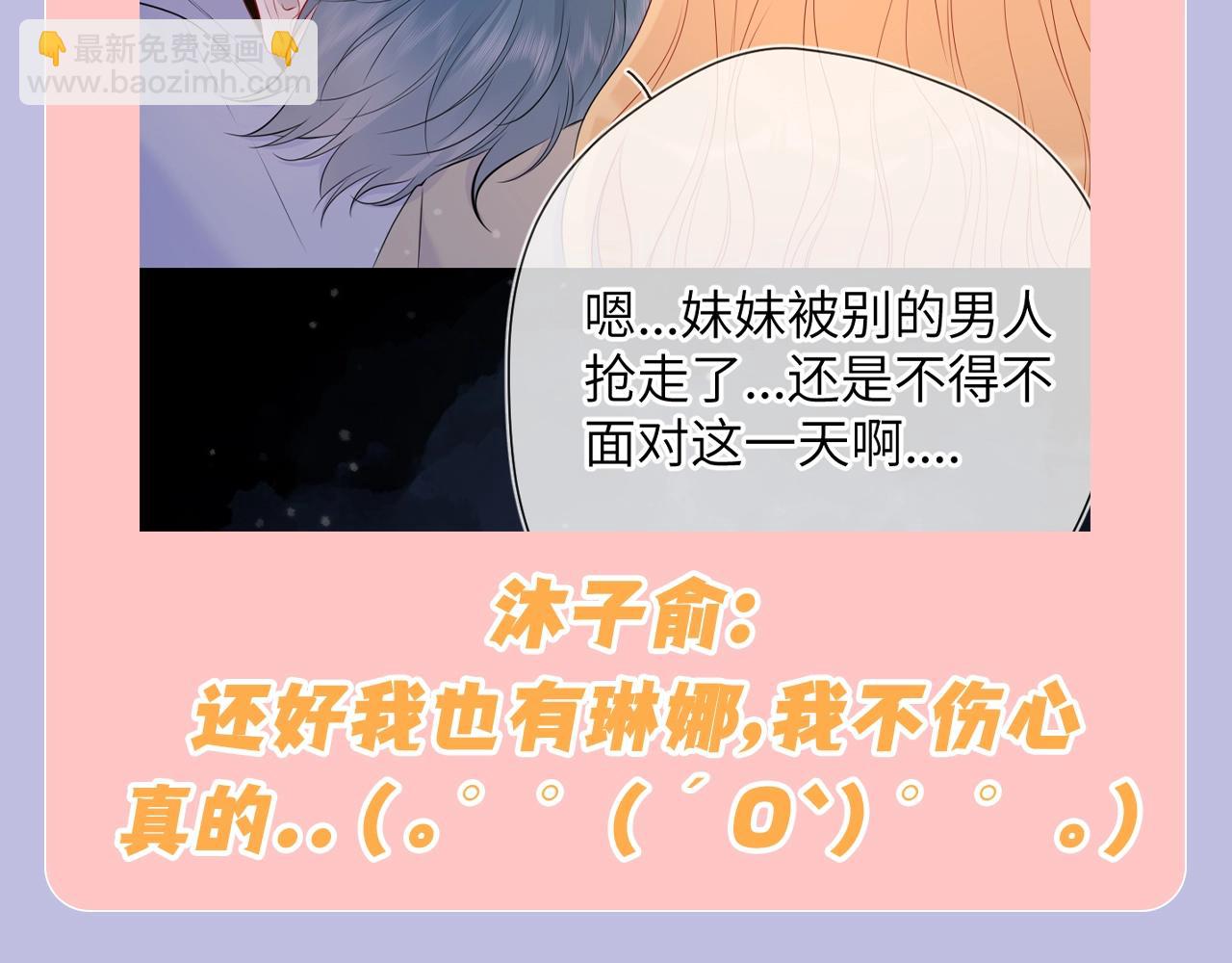第131期 搞点事：细数小情侣给电灯泡们造成的伤害11