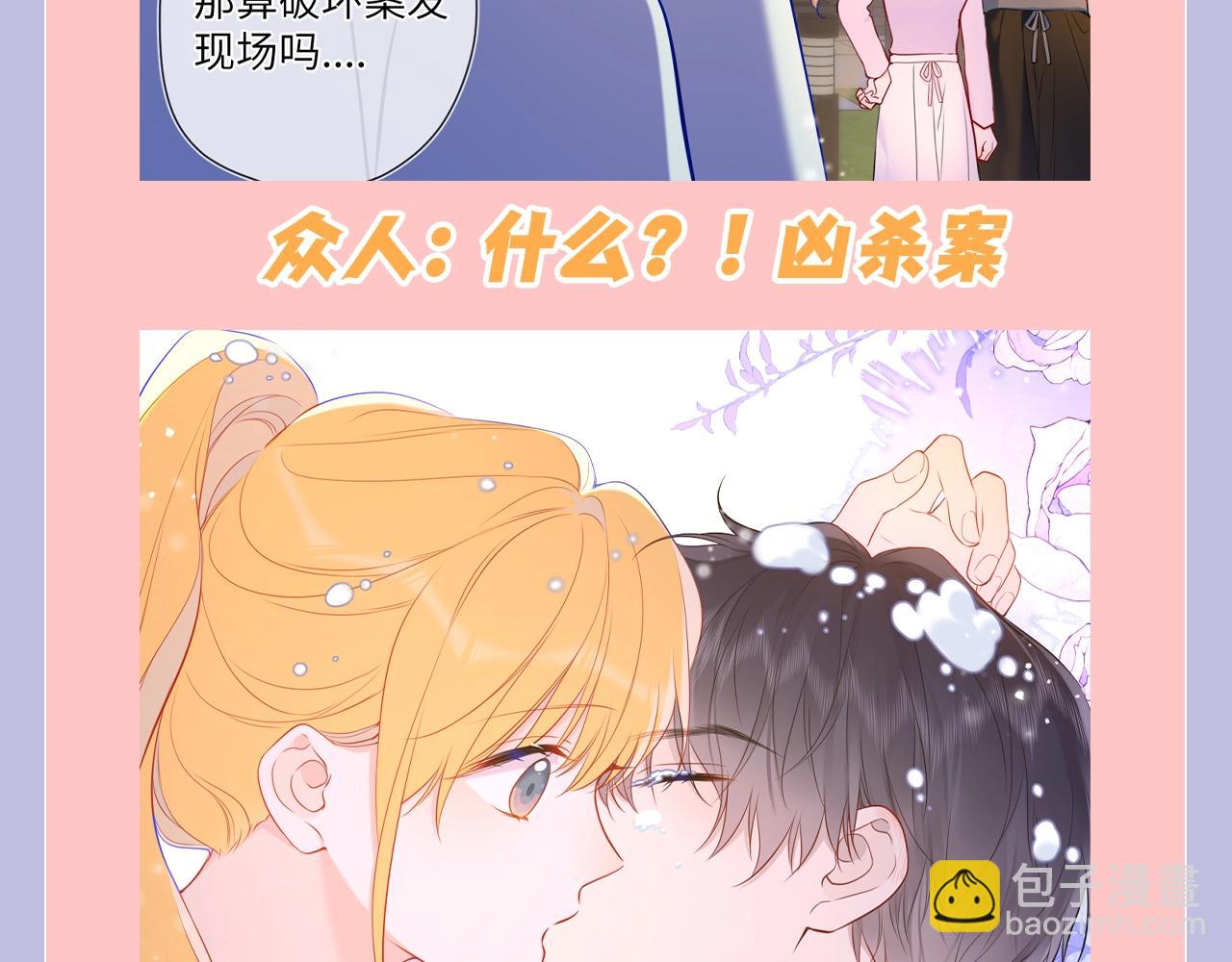 第131期 搞点事：细数小情侣给电灯泡们造成的伤害13