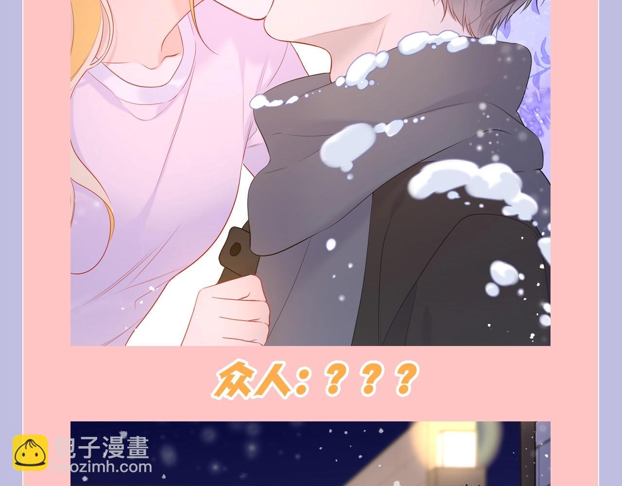 第131期 搞点事：细数小情侣给电灯泡们造成的伤害14
