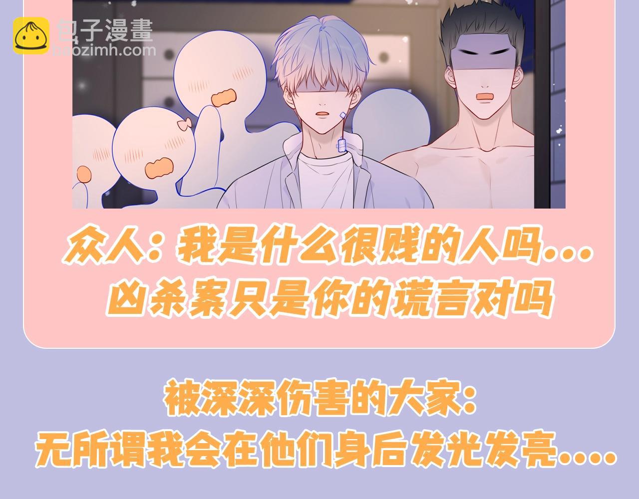 第131期 搞点事：细数小情侣给电灯泡们造成的伤害15
