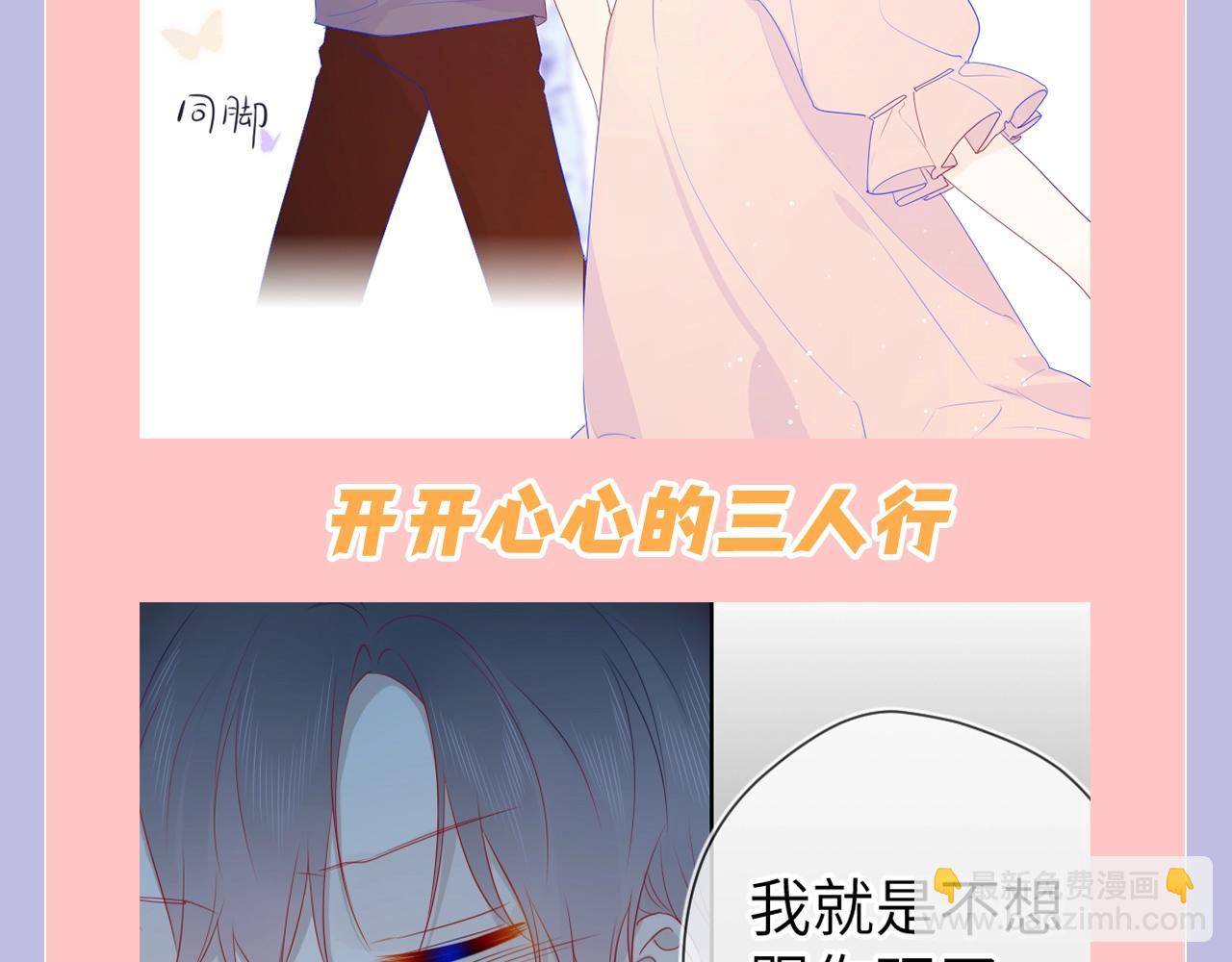 第131期 搞点事：细数小情侣给电灯泡们造成的伤害4