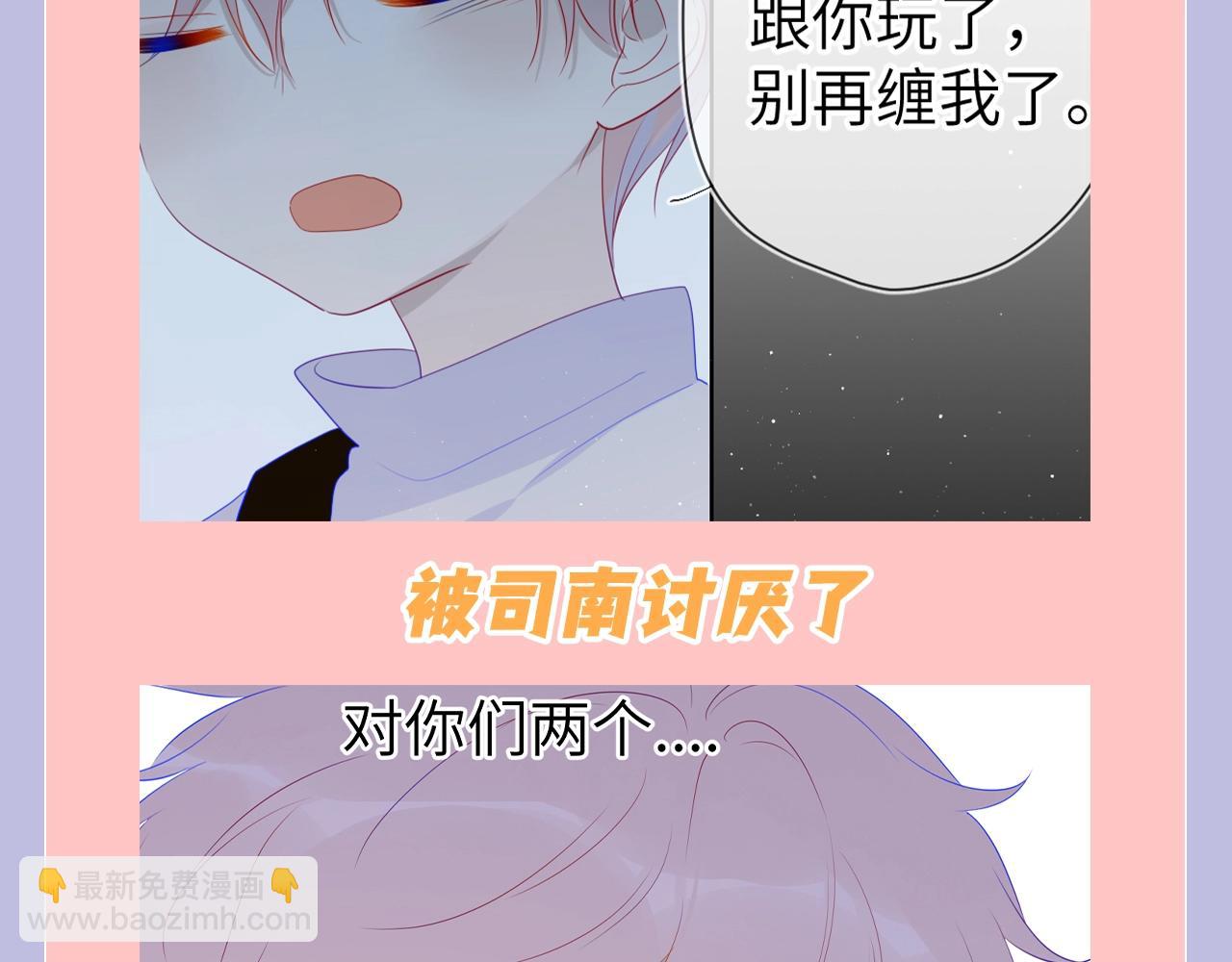 第131期 搞点事：细数小情侣给电灯泡们造成的伤害5
