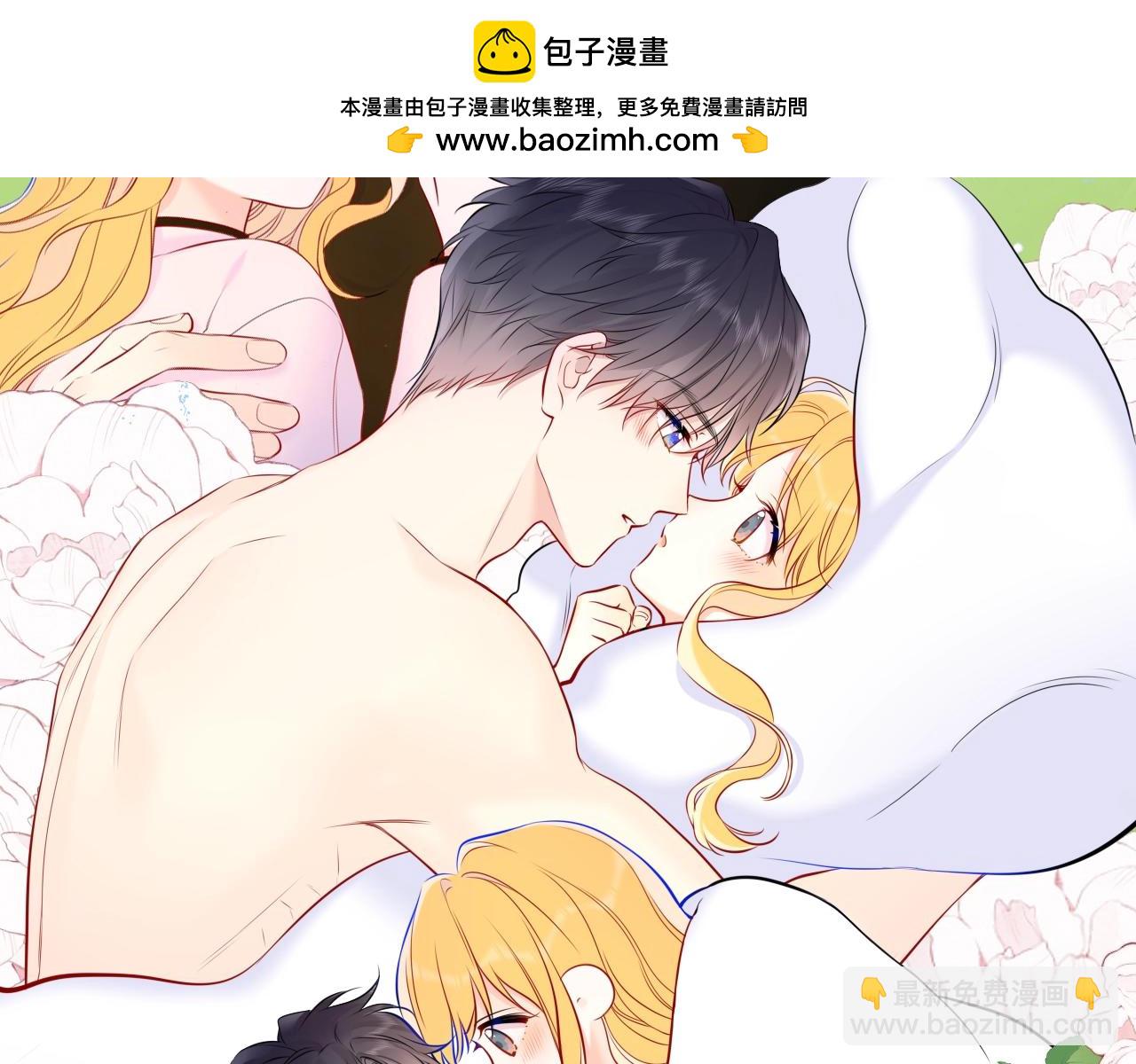 第132期 特别企划：《星辰于我》颁奖典礼！1