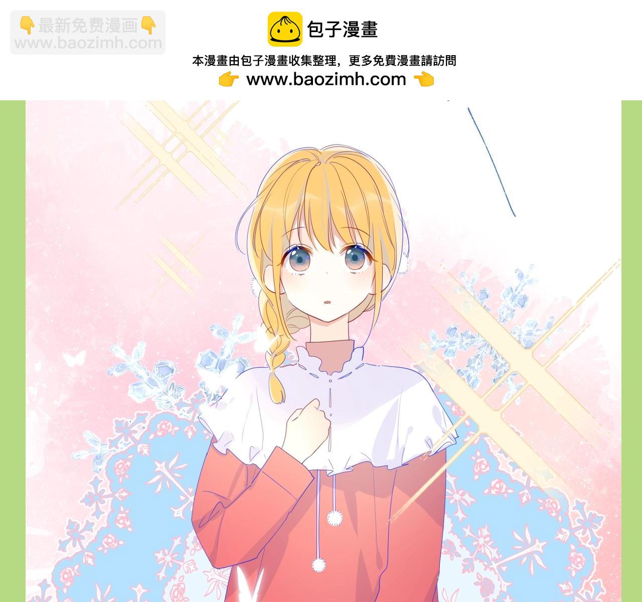 第132期 特别企划：《星辰于我》颁奖典礼！5
