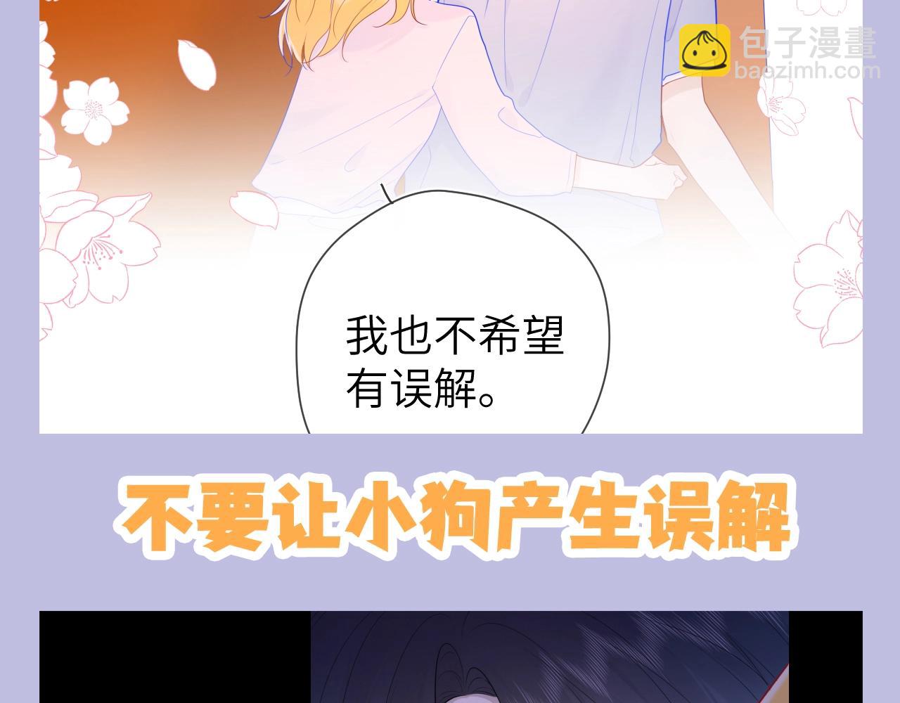 第133期 搞点事：如何捕捉一只成年司南？11