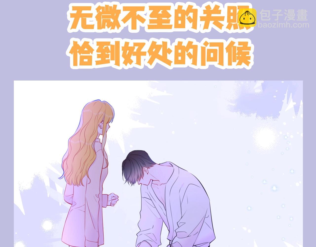 第133期 搞点事：如何捕捉一只成年司南？15