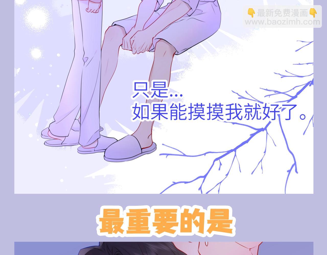 第133期 搞点事：如何捕捉一只成年司南？16