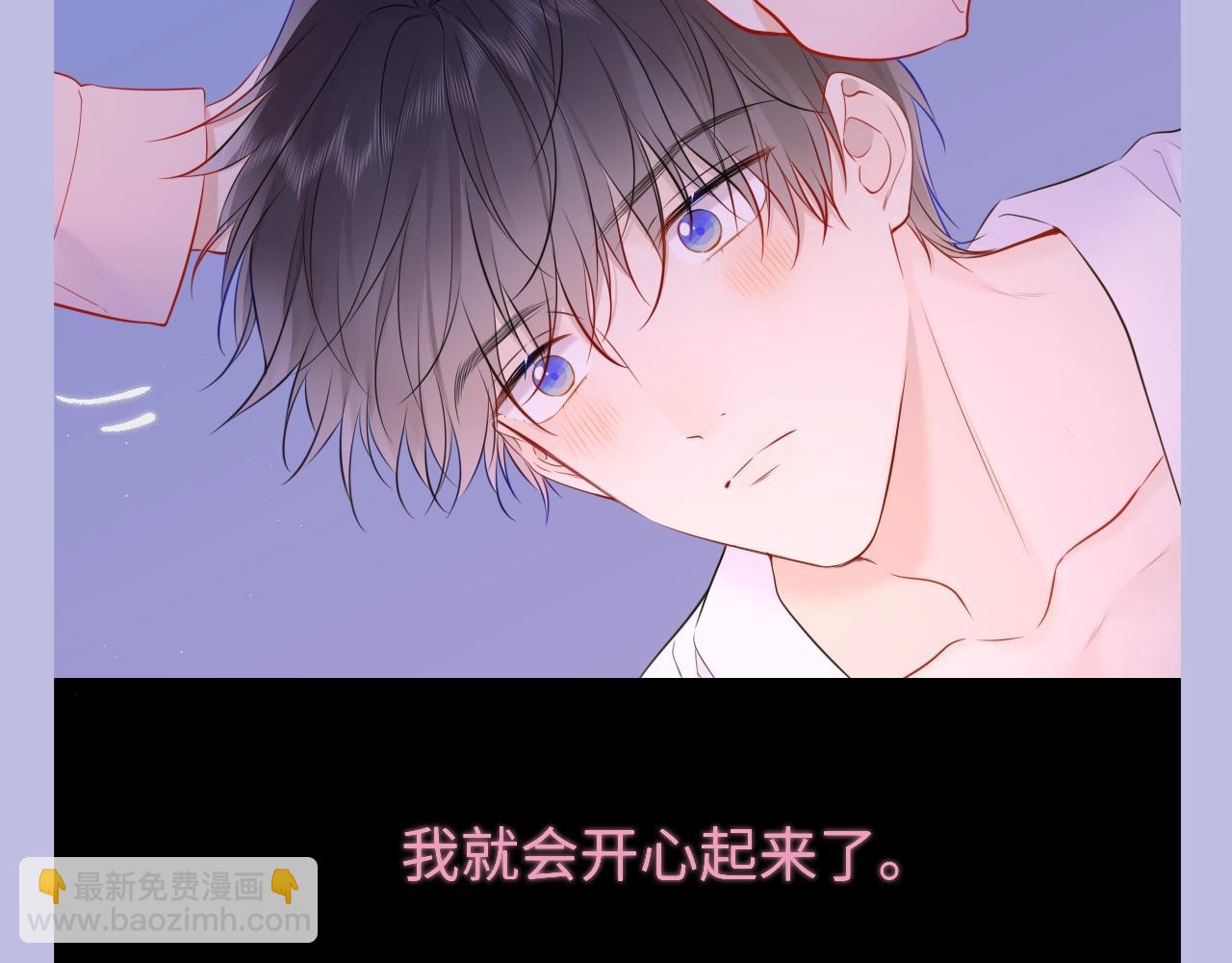 第133期 搞点事：如何捕捉一只成年司南？17