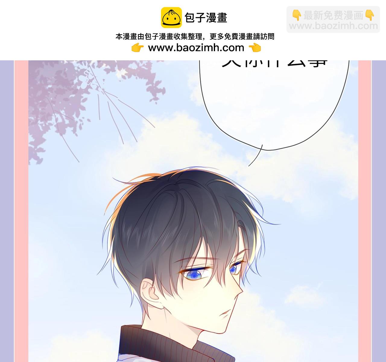 第133期 搞点事：如何捕捉一只成年司南？4