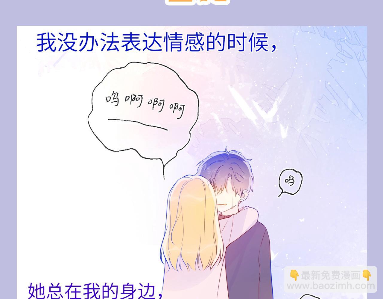 第133期 搞点事：如何捕捉一只成年司南？6