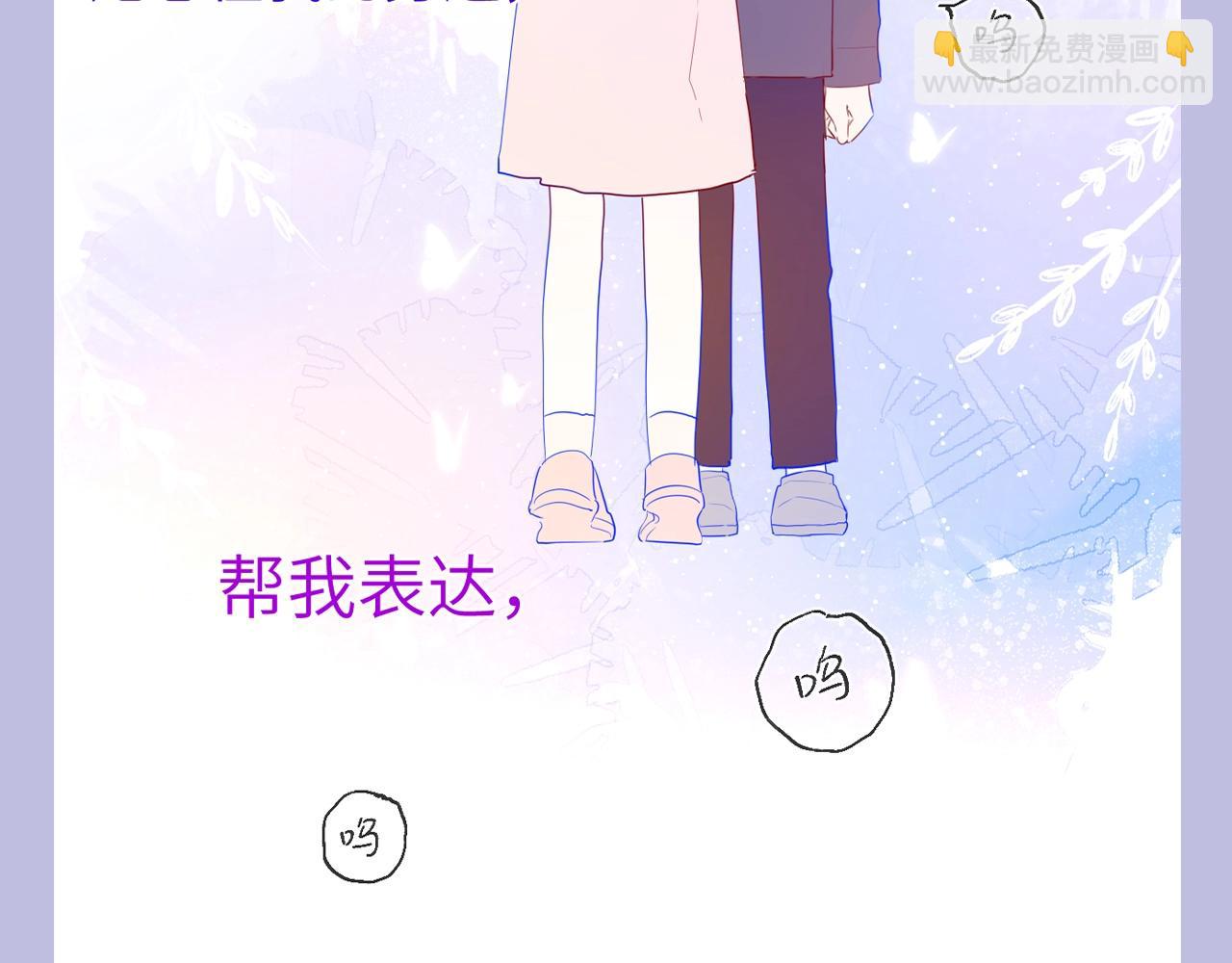 第133期 搞点事：如何捕捉一只成年司南？7