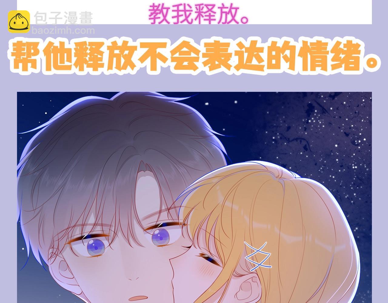 第133期 搞点事：如何捕捉一只成年司南？8