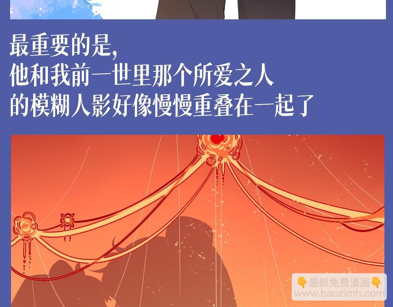 第134期 整活企划：重生之我是绝美女作家爱上高冷学霸11
