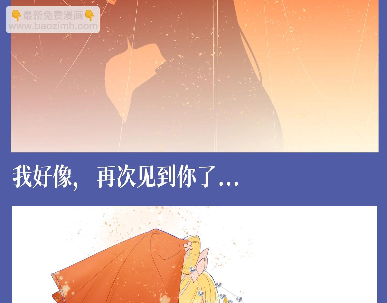 第134期 整活企划：重生之我是绝美女作家爱上高冷学霸12