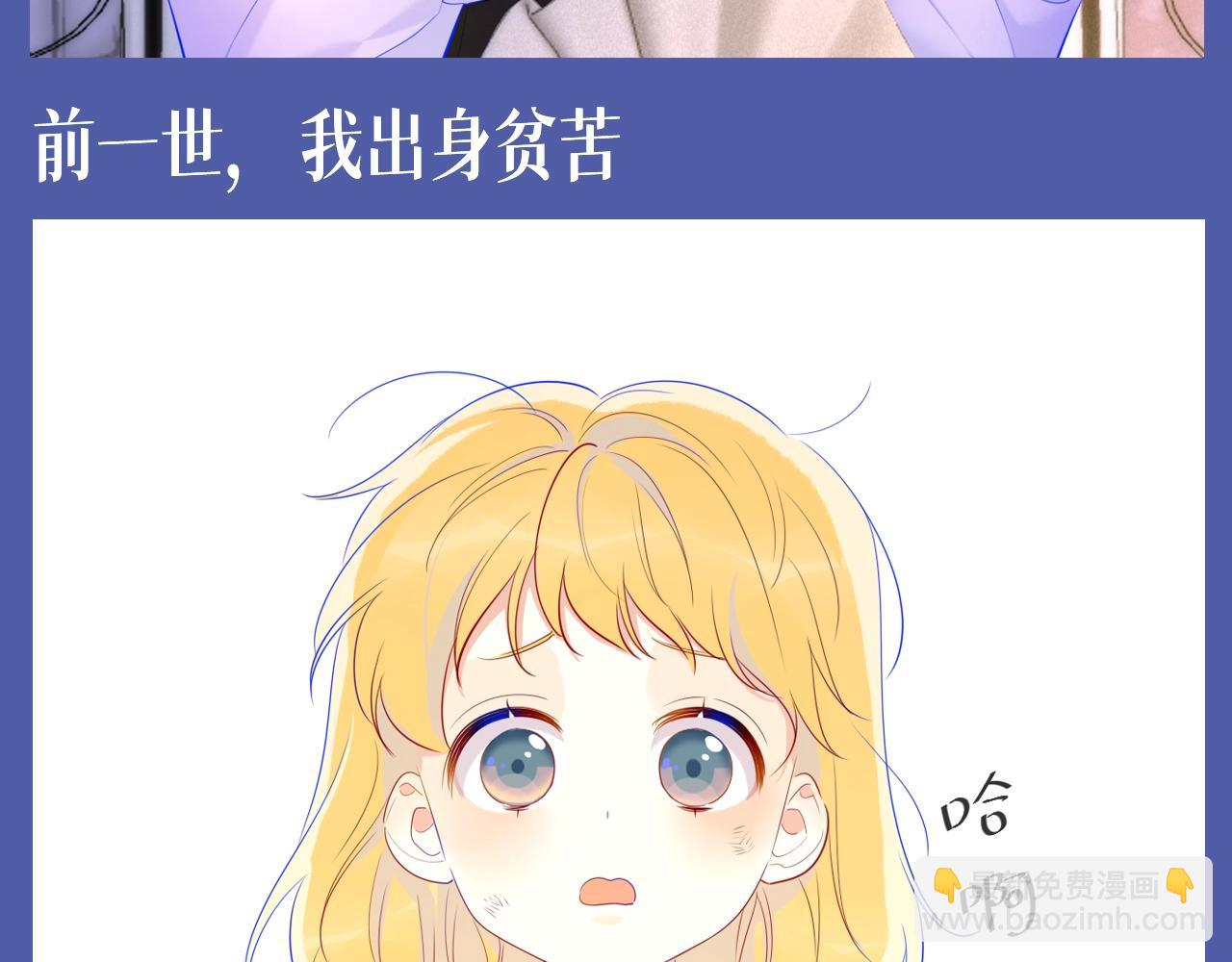 第134期 整活企划：重生之我是绝美女作家爱上高冷学霸4