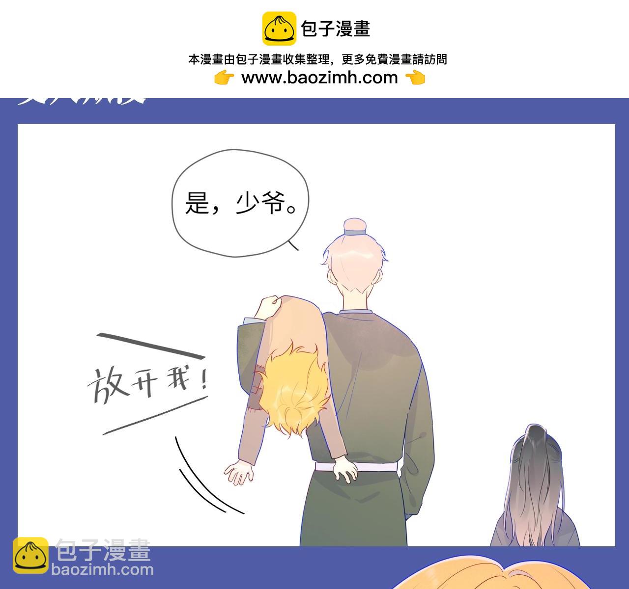 第134期 整活企划：重生之我是绝美女作家爱上高冷学霸6